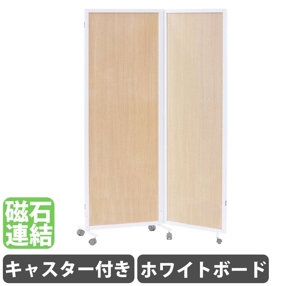 ホワイトボード つっぱり 幅1810×高さ1800mm ホーロー スライド式