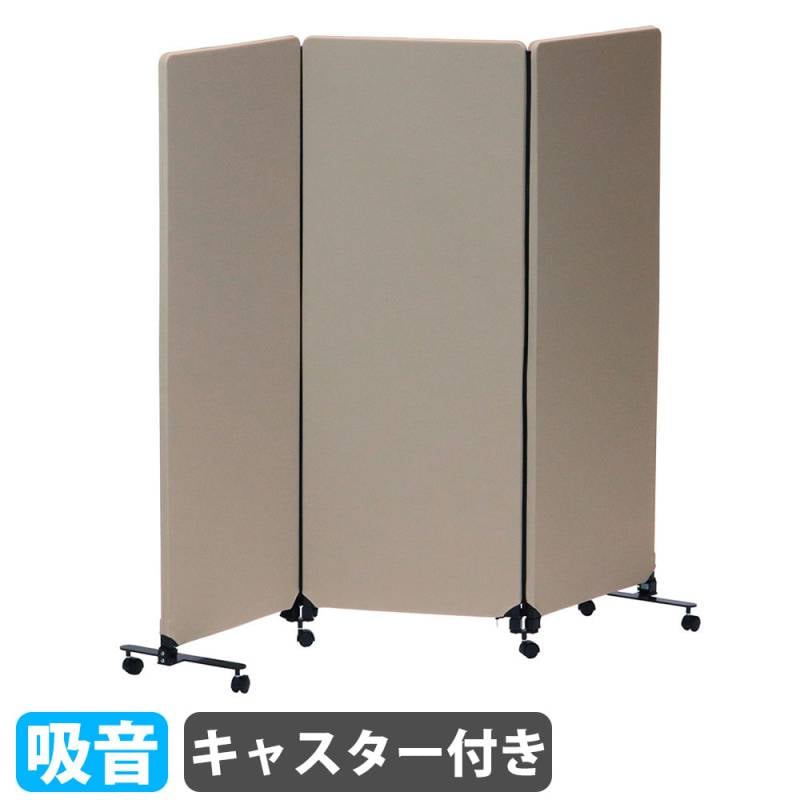 ゆか　　送料込み3連パーテーション パーテーション 3連 幅186×高さ167cm 吸音 ローパーテーション YS-Q3GE