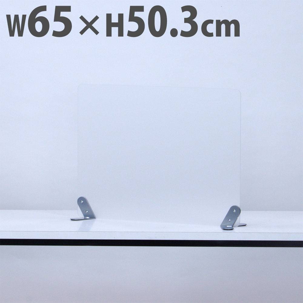 デスクトップパネル 幅60cm クランプ式 サイドパネル サイドスクリーン