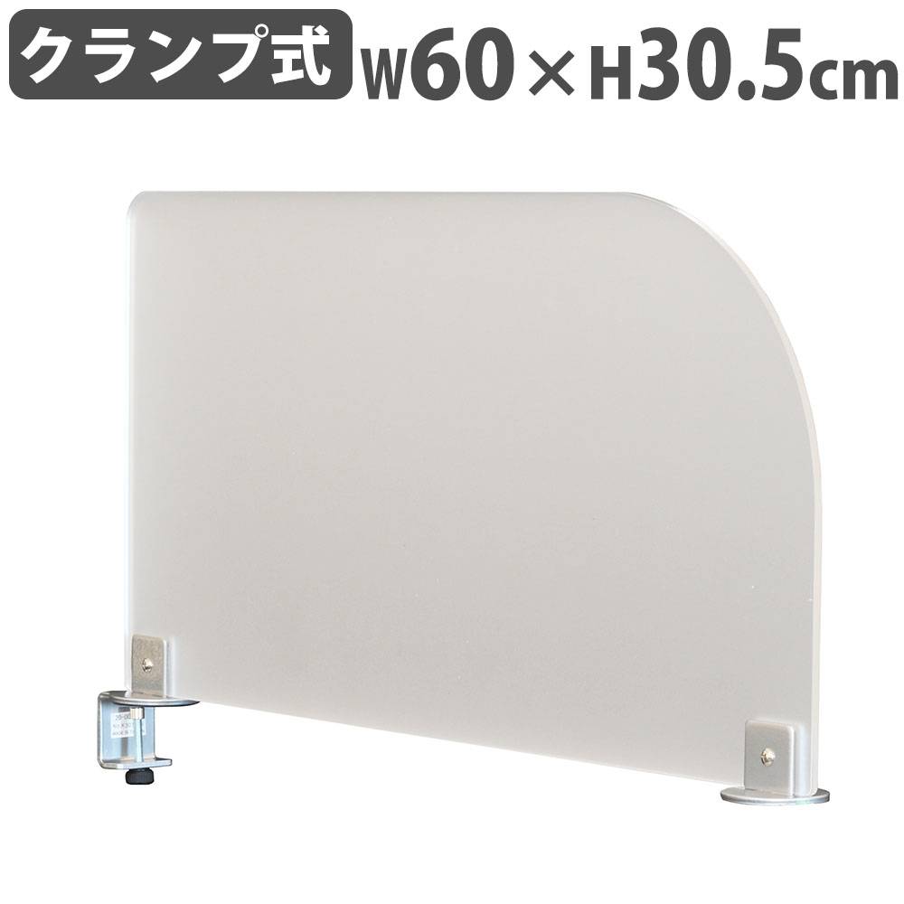 パーテーション パーティション 自立式 幅1200×高さ1541mm ホワイト