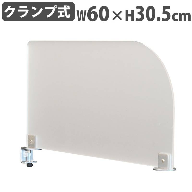 パーティション、仕切り、衝立、ホワイト パーテーション パーティション 自立式 幅1200×高さ1541mm ホワイト