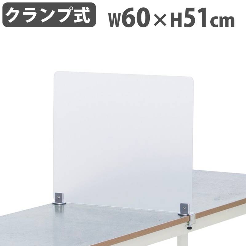 デスクトップパネル 幅45cm クランプ式 サイドパネル サイドスクリーン