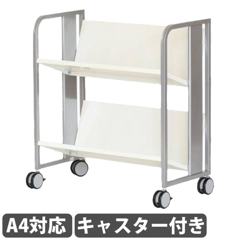 ファイルワゴン 2段 幅72×奥行41×高さ77cm キャスター付き サイド