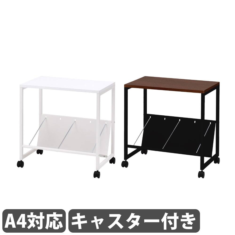 キャスター付きA4ファイルワゴン - 多機能収納・作業スペースを1台 デスクワゴン キャスター付き ファイルワゴン オープンワゴン ファイル