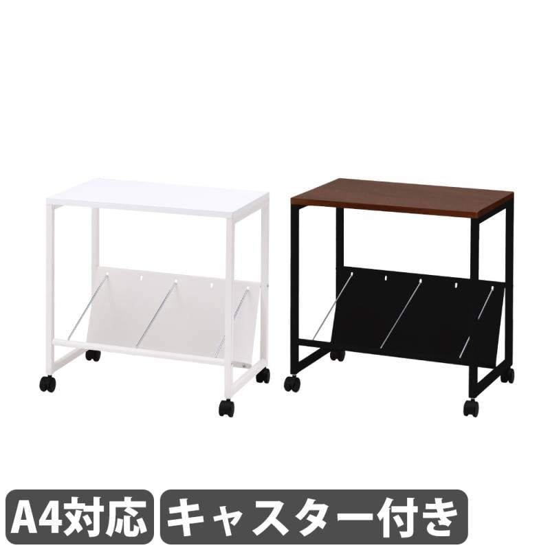 ファイルワゴン 1段 幅62×奥行38×高さ61cm キャスター付き 天板付き