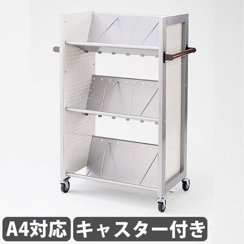 ファイルワゴン 1段 幅62×奥行38×高さ61cm キャスター付き 天板付き