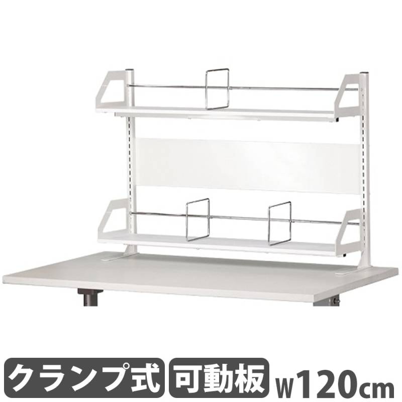 机上ラック 2段 幅58cm デスクラック デスク収納 YS-52（商品番号：71