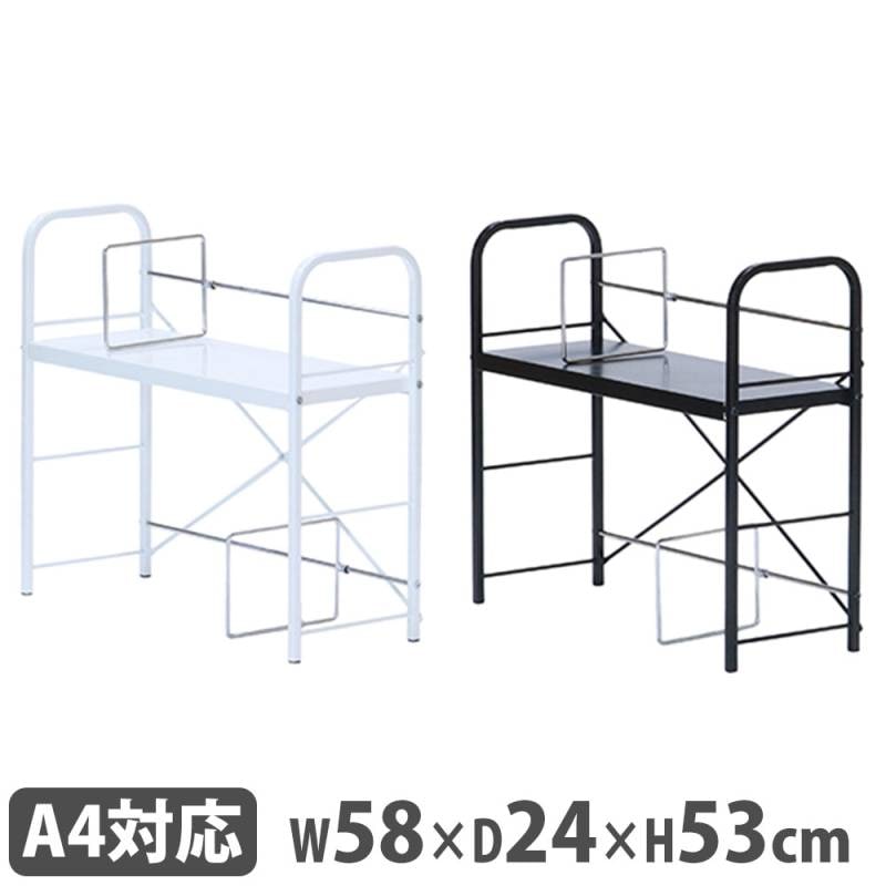 ブックスタンド 2段式 A4 本棚 机上ラック BS80L（商品番号：71-bs80l