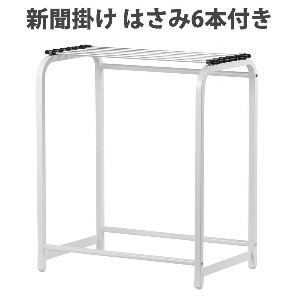 新聞掛け 新聞ラック 幅664×奥行300×高さ800mm 新聞架 SHSK-001（商品