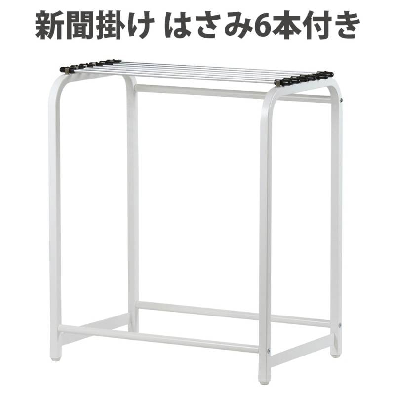 新聞掛け 新聞ラック 幅664×奥行300×高さ800mm 新聞架 SHSK-001（商品