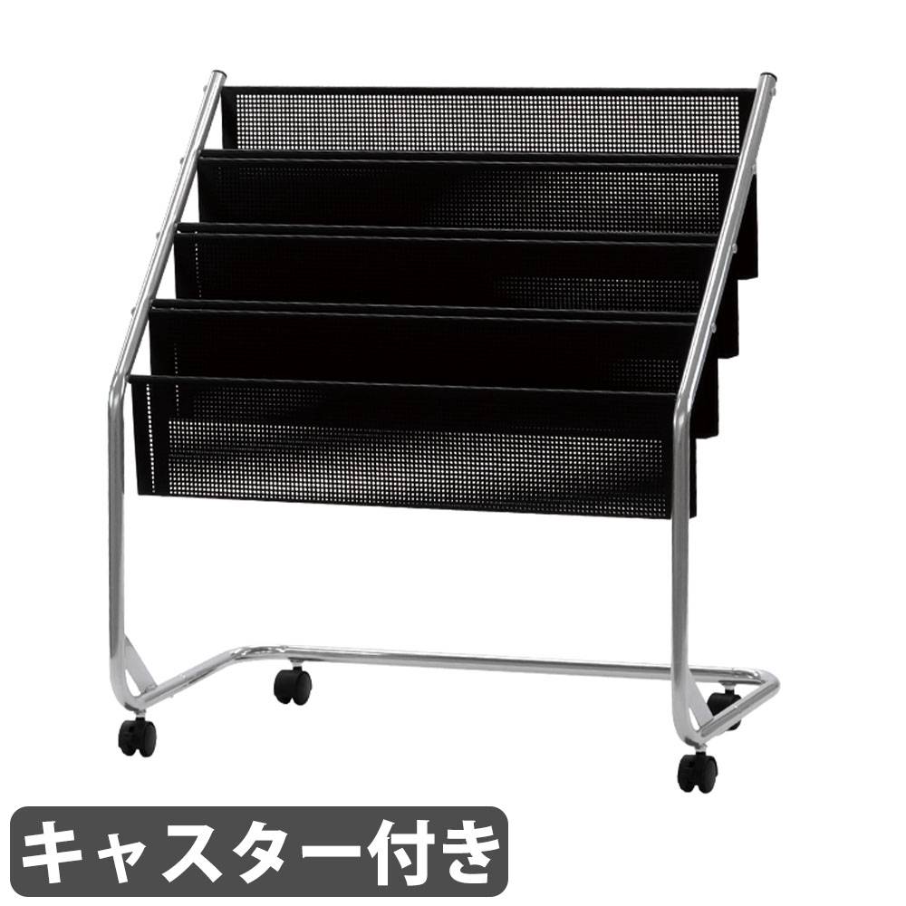 マガジンラック 4段 幅80cm キャスター付き パンフレットスタンド YS