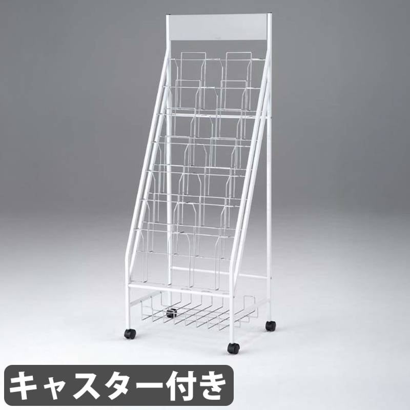 パンフレットスタンド A4 3段 カタログスタンド サインスタンド