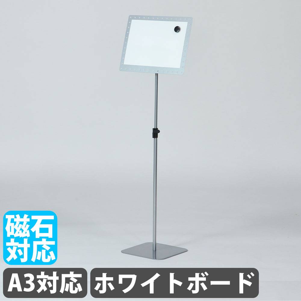 案内板 A3 高さ1115mm サインスタンド 案内看板 RFMIB2-A3（商品番号