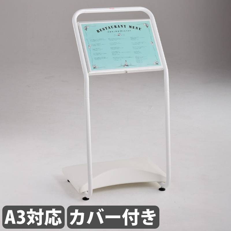案内板 ホワイトボード・掲示板の通販 オフィス家具のLOOKIT(ルキット)