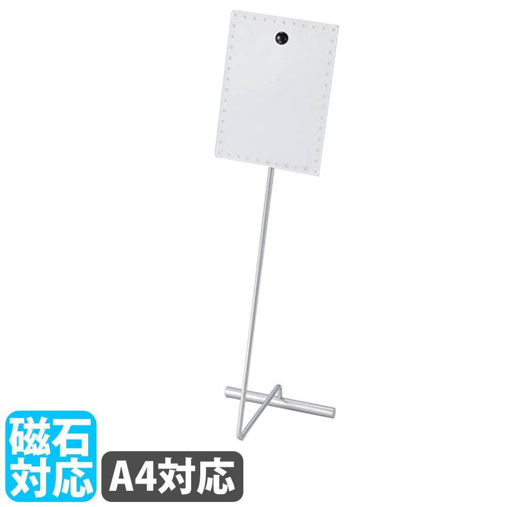 案内板 A3 高さ1115mm サインスタンド 案内看板 RFMIB2-A3（商品番号