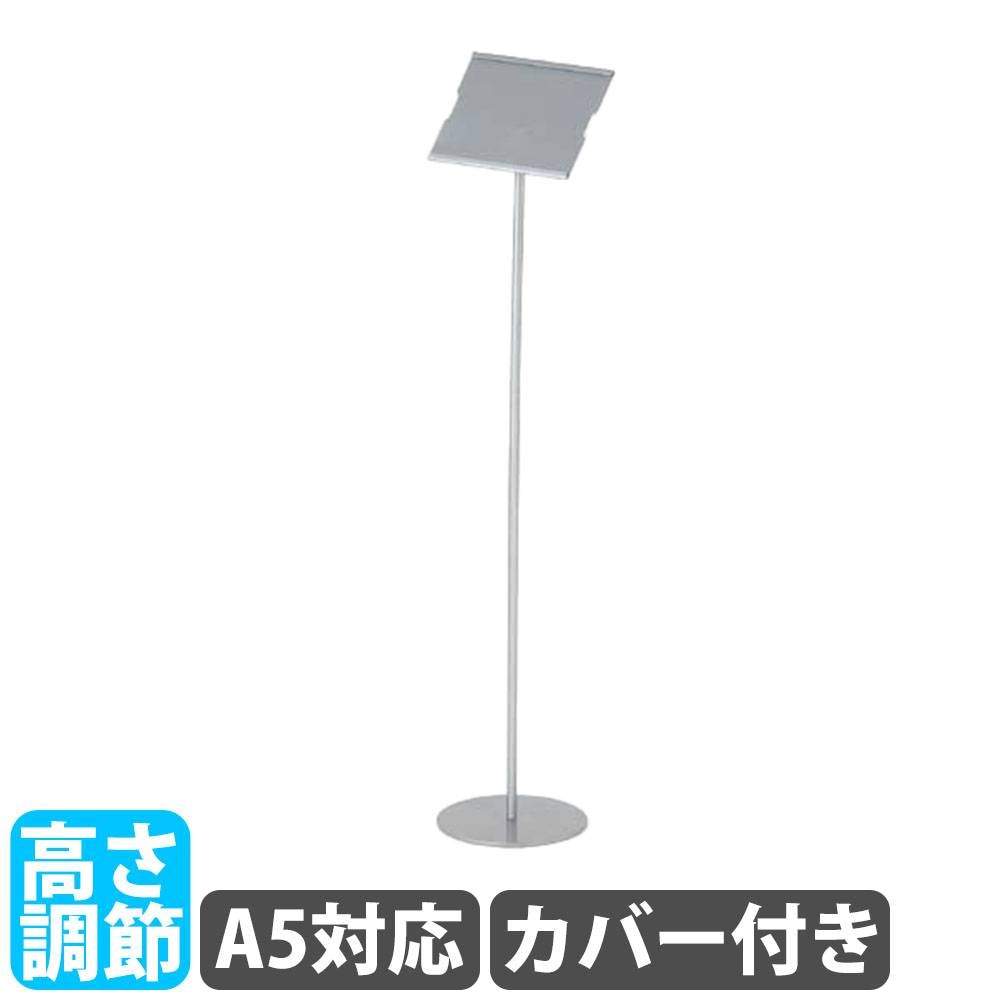 案内板 A5 脚付き 掲示板 インフォメーションボード YS-232（商品番号