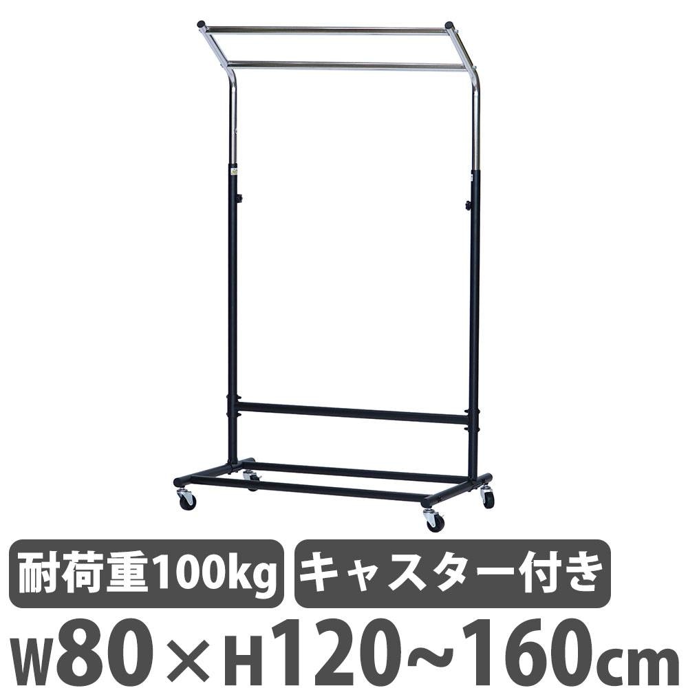 コートハンガー 幅37×奥行37×高さ170cm ポールハンガー ポールスタンド