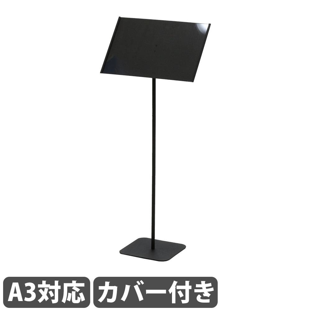 案内板 スタンド 幅430×高さ880mm BA-482（商品番号：kba-482）の通販
