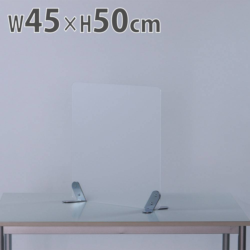 デスクトップパネル アクリル デスクパーテーション 幅1400×高さ310mm デスクトップパネル アクリル デスクパーテーション 幅1400×高さ310mm