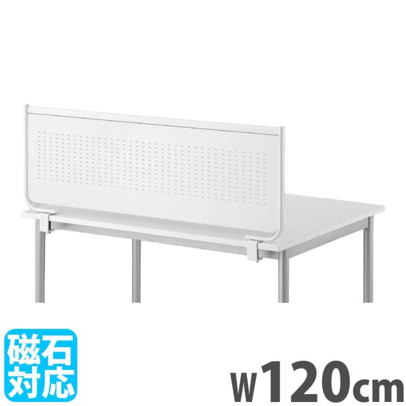 デスクトップパネル 幅120cm 有孔 サイドパネル サイドスクリーン YS
