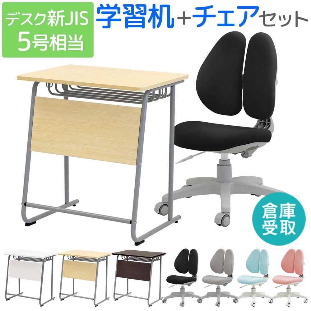法人限定】 学習机 セット 12人用 旧JIS規格 フック付き スクール