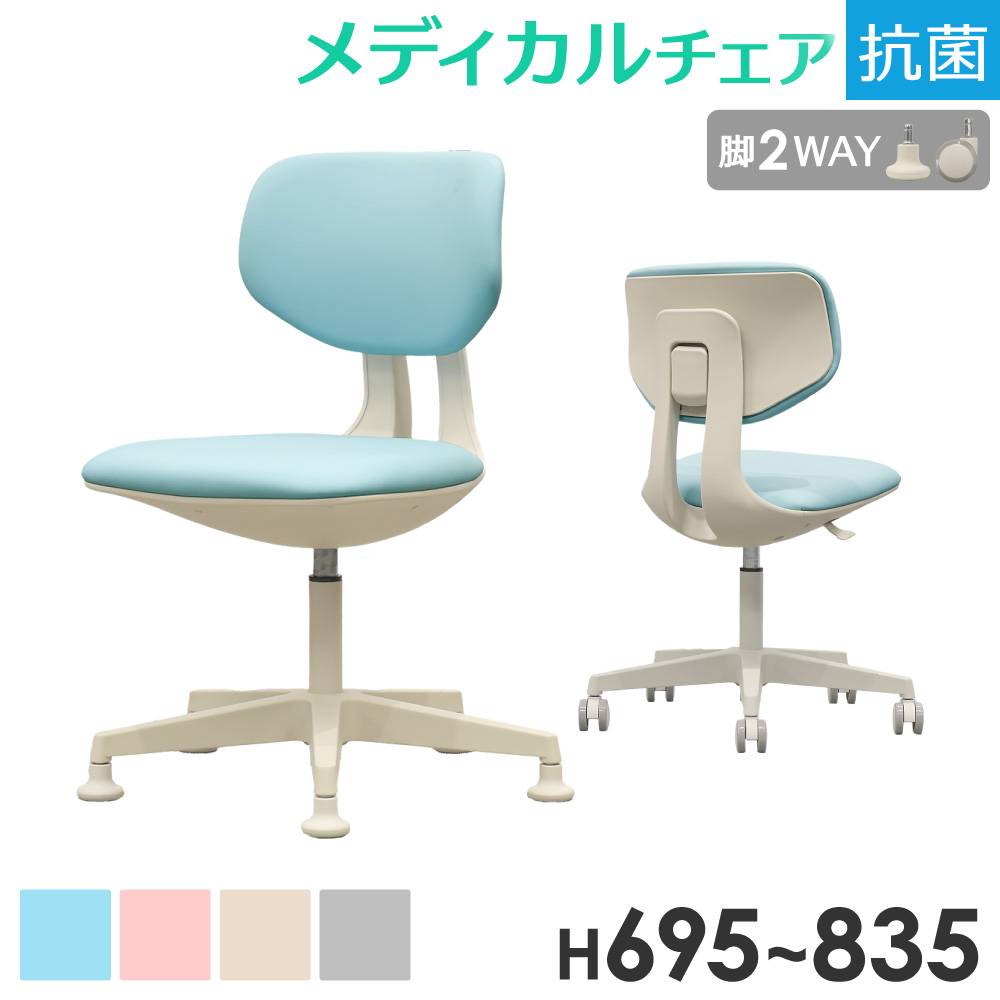 オカムラ ピルエット 5本脚ハイチェアタイプ オフィスチェア L122Y