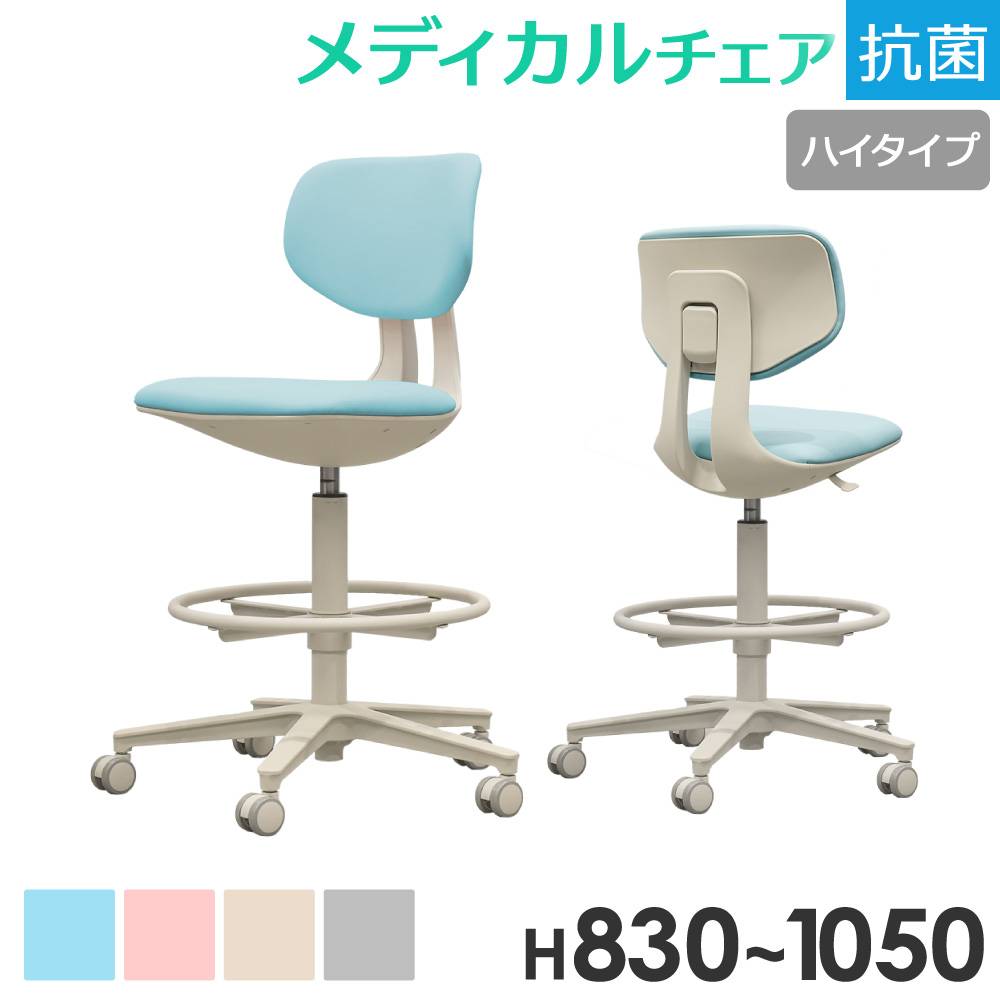 ナースチェア キャスター ハイ クランケチェア メディカルチェア SNTC