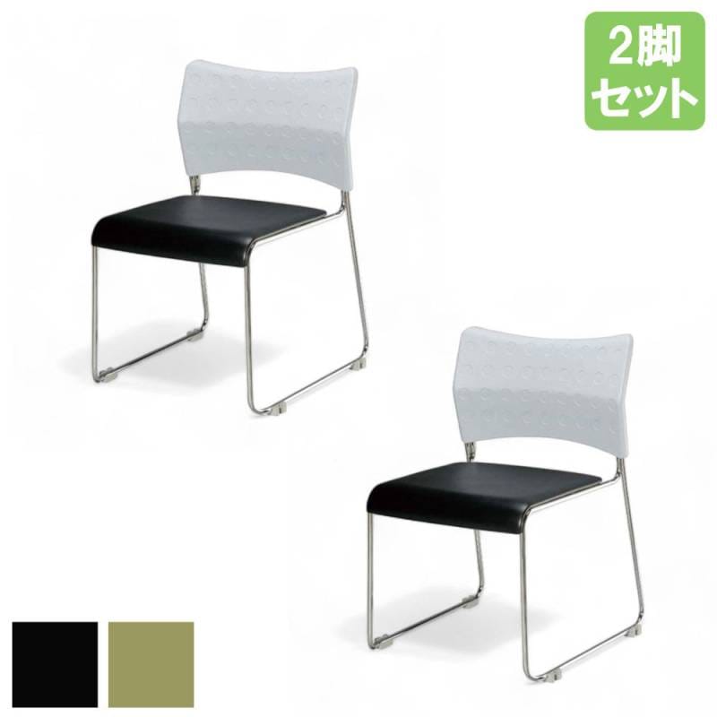 スタッキング 布張り ミーティングチェア 肘付の通販 オフィス家具の