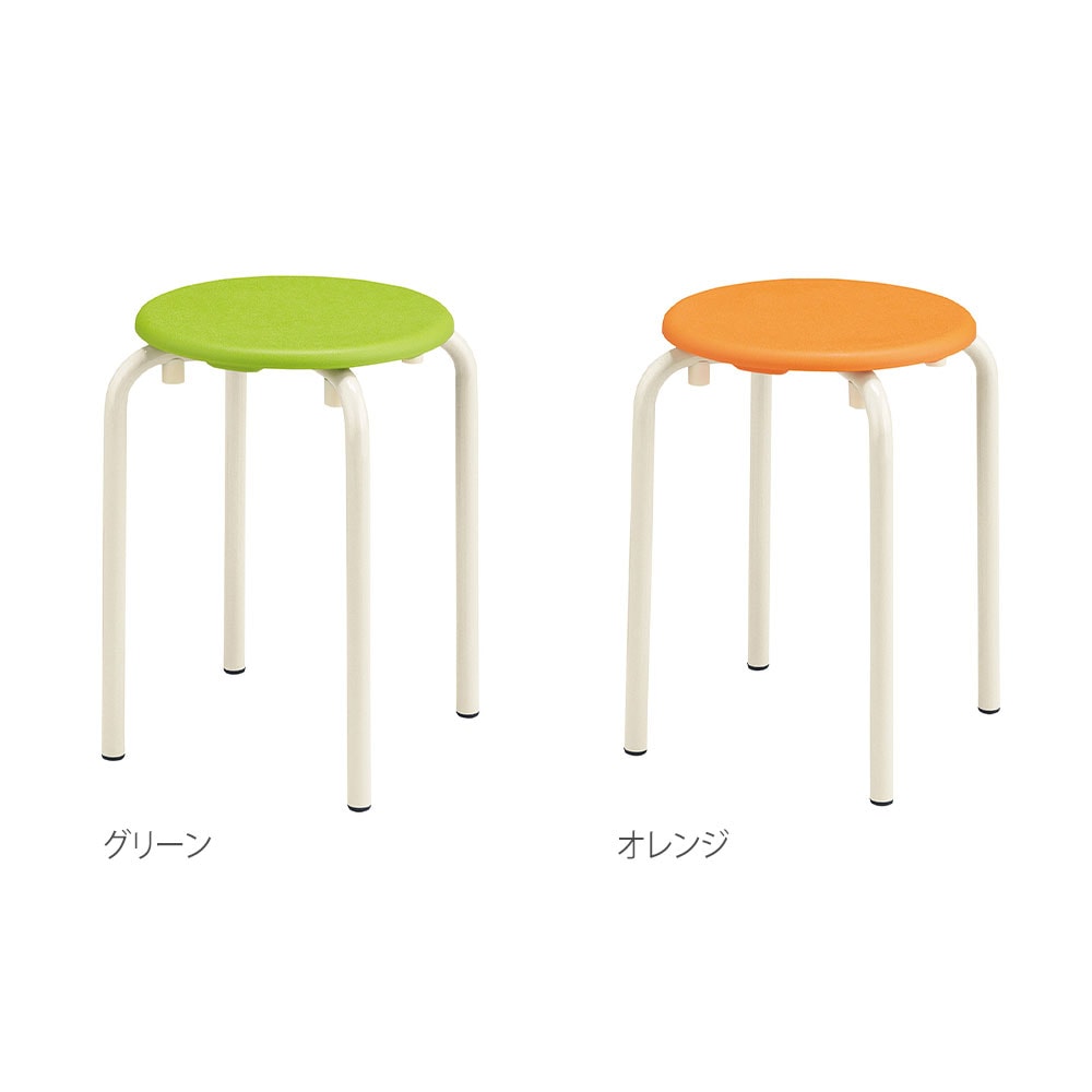 教室丸イス 座面樹脂タイプ 直径300×高さ420/460/500mm グリーン
