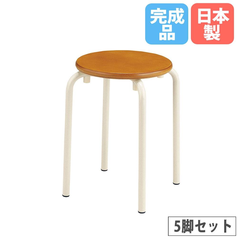 教室丸イス 脚土台あり 座面樹脂タイプ 直径300×高さ420/460/500mm