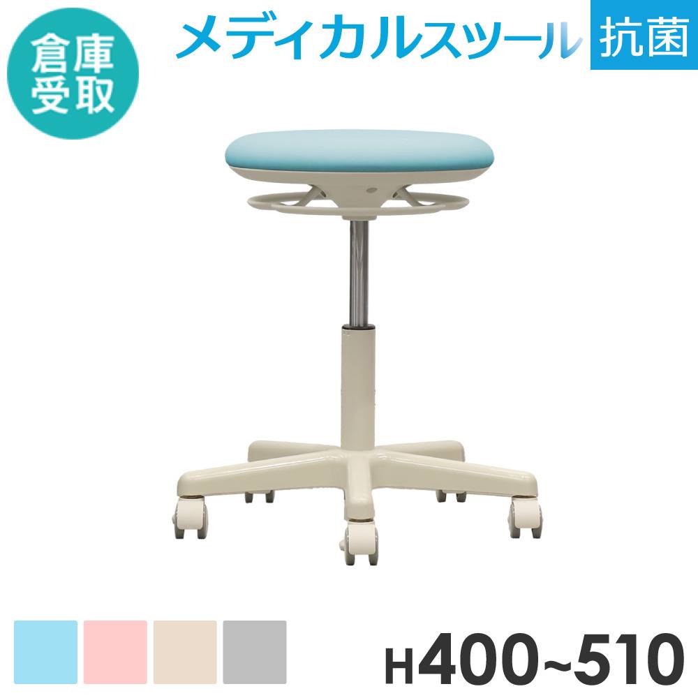 椅子(チェア)・スツール gnp 新商品セール!6/8まで】ナーススツール キャスター ロー ナースチェア