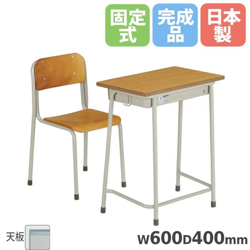 学習机 幅600×奥行450×高さ700mm ワークデスク 勉強机 学習デスク Z