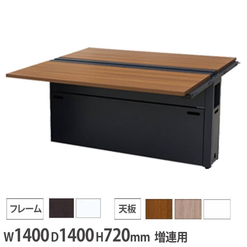 新品‼️ ワークデスク　作業台　机　テレワーク ワークデスク パネル脚 配線カバー/配線トレー付 幅1400mm フリー