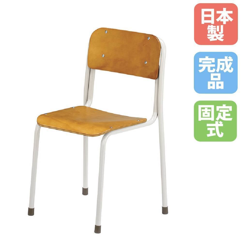 よしりん　椅子 2 SSチェア 旧JIS規格 丸パイプ脚 旧JIS10～特号 背座木製 CRZ-0200-IPG