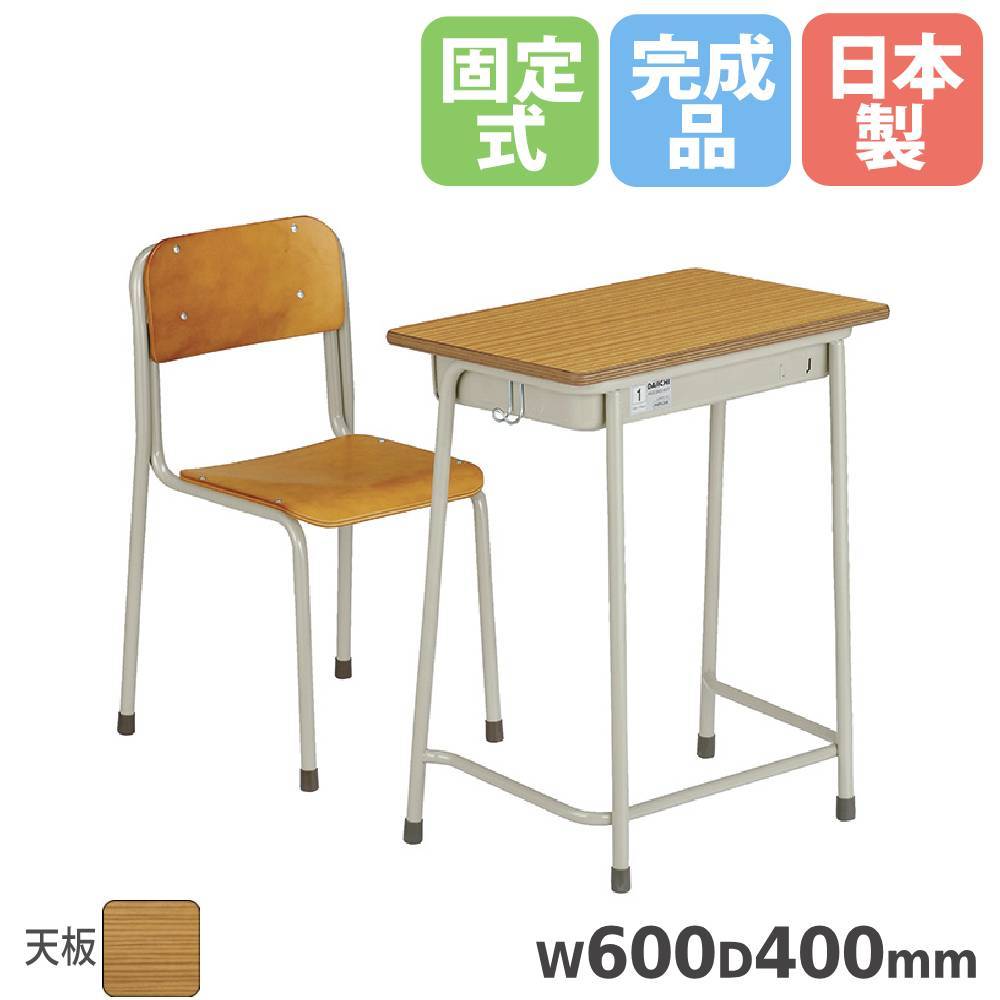 SSデスク 旧JIS規格 幅600×奥行400mm 高さ旧JIS10～特号 天板ピーチ柄