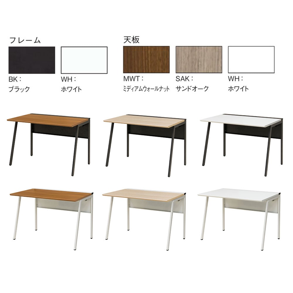 連結可能ワークデスク 配線トレー付 幅1000×奥行700×高さ720mm