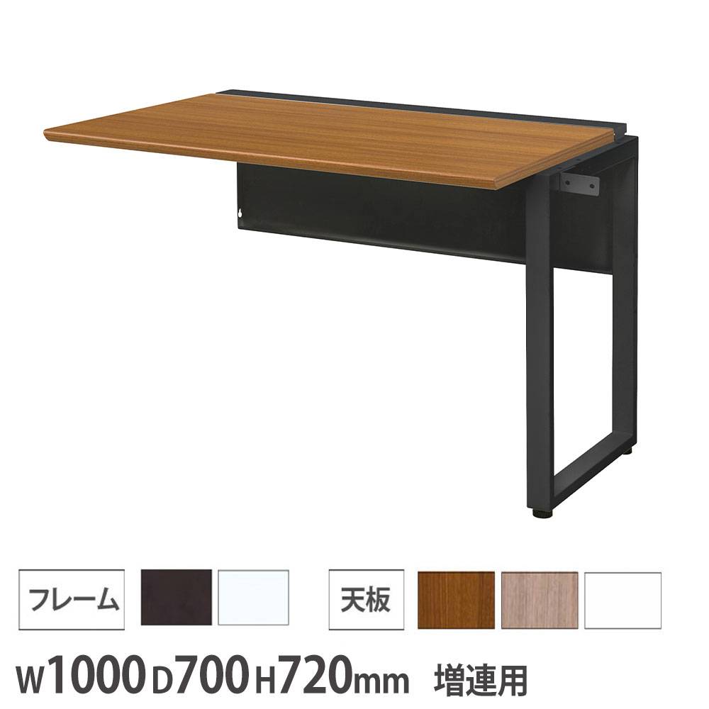 会議テーブル 幅2400×奥行900×高さ720mm 角型 抗菌天板 ミーティング