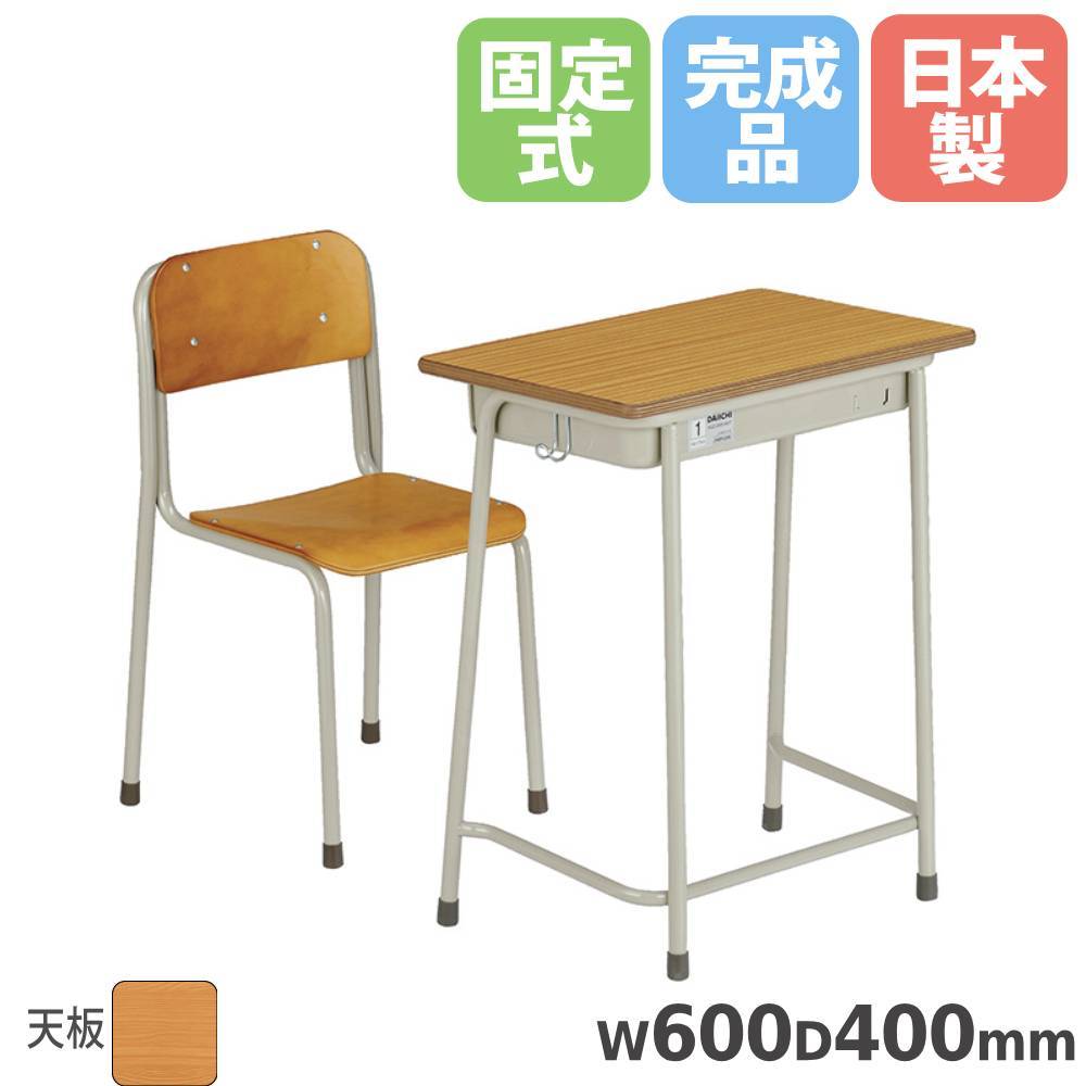 【中古】 一般常識スピードチェック［短大生・専門学校生版］（2000） SSデスク 旧JIS規格 幅600×奥行400mm 高さ旧JIS10～特号 天板ピーチ柄