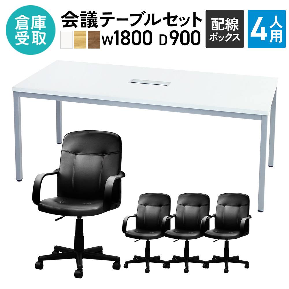法人限定】 応接用ソファー アームチェア イス いす 椅子 ソファー