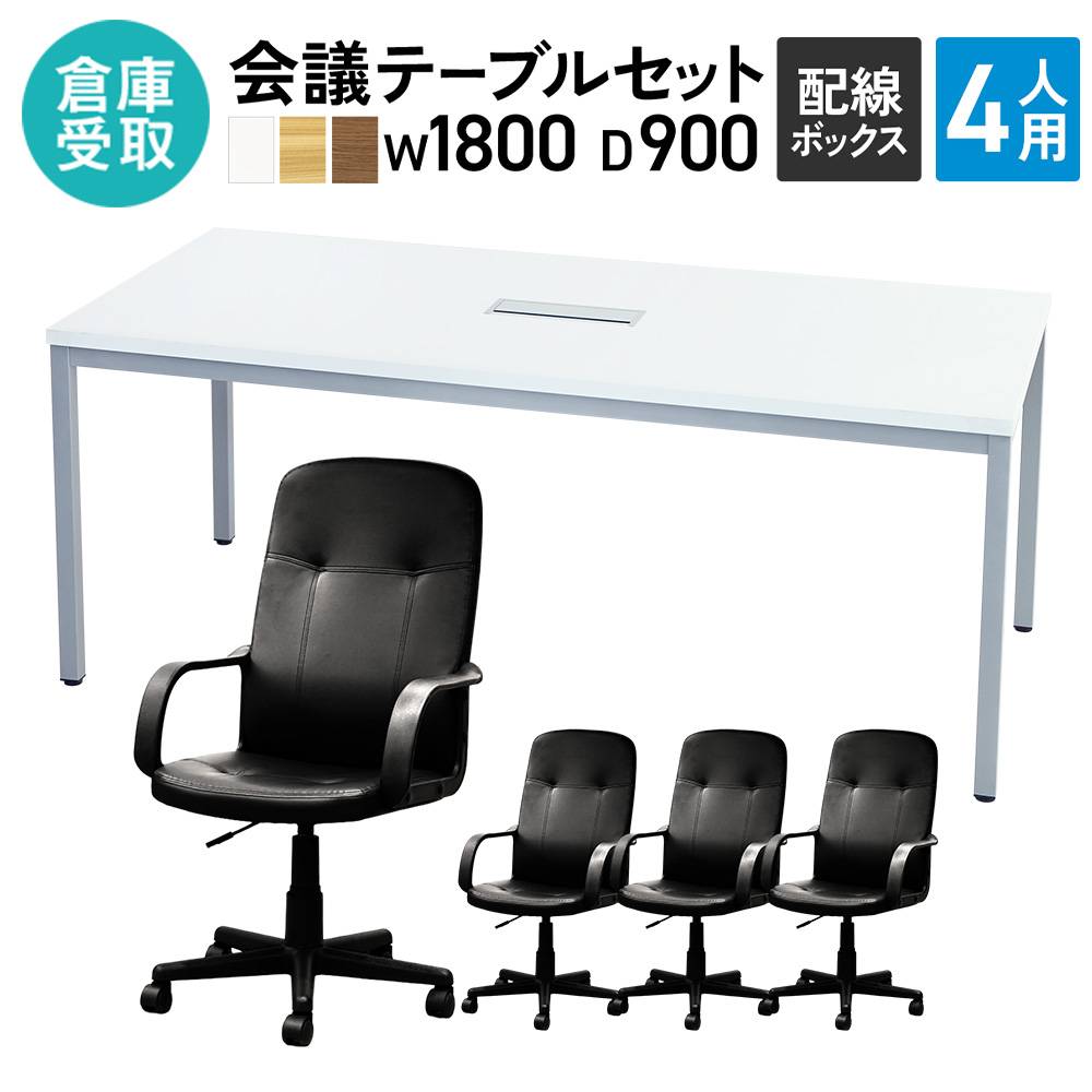 法人限定】 応接用ソファー アームチェア イス いす 椅子 ソファー