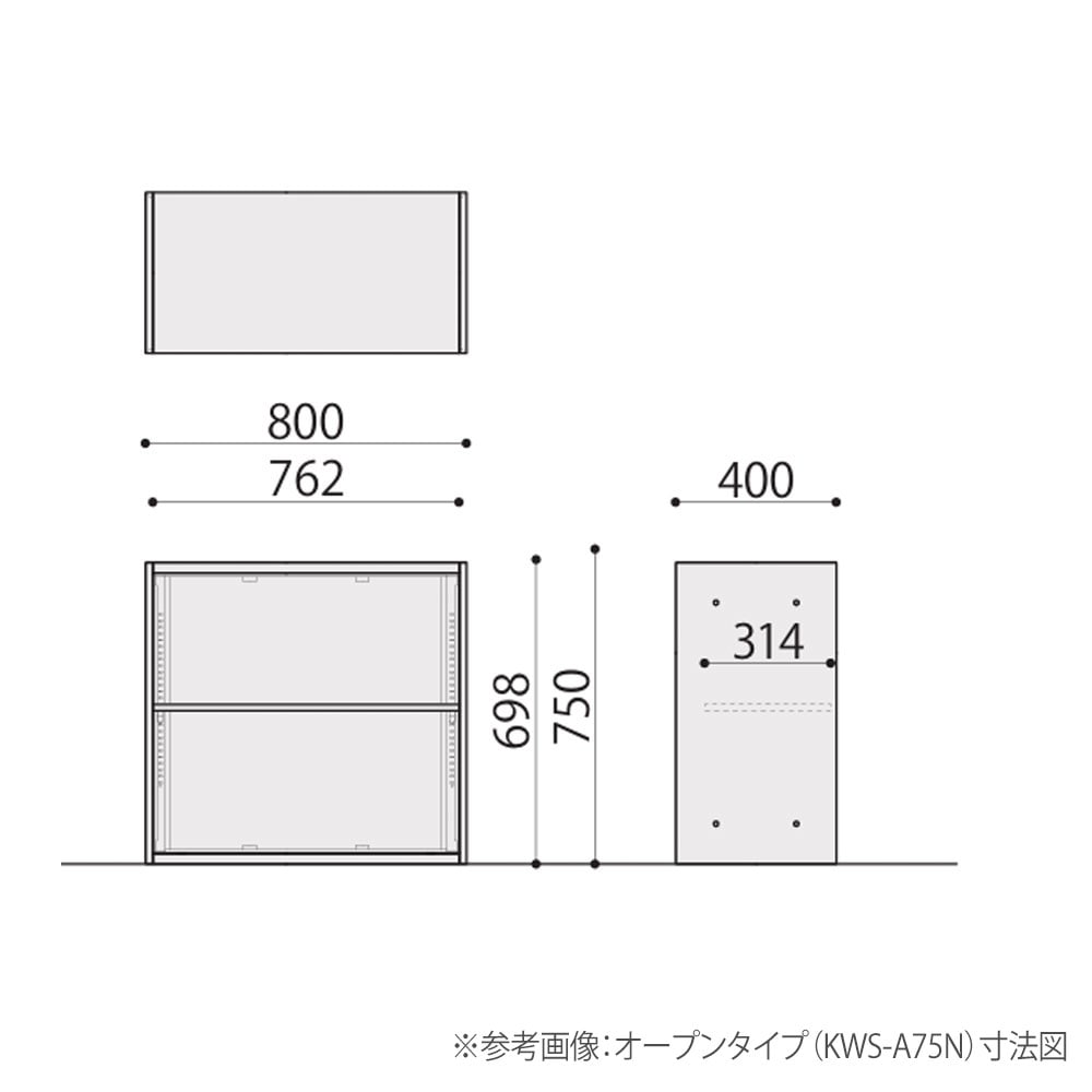 A4書庫 高さ750mm 3枚引き戸タイプ ブラック ホワイト WS-A75H3（商品