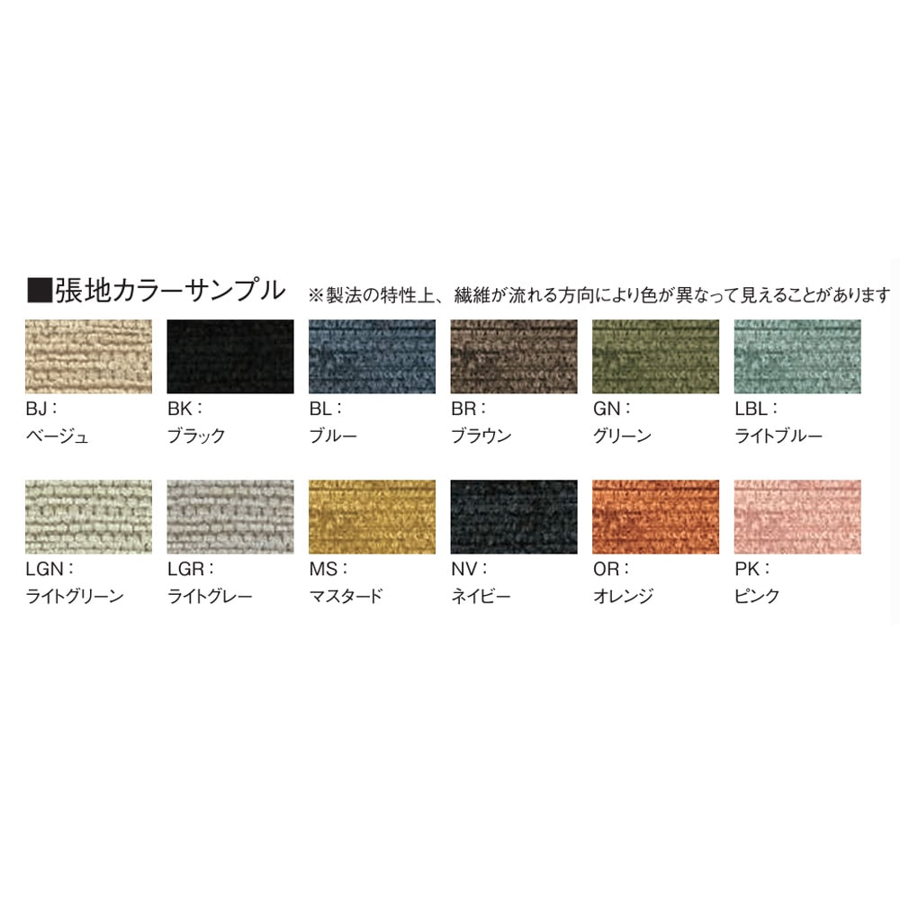 Platta スツール 直径900×高さ420mm 布張り アジャスター付 PLAT-ST09