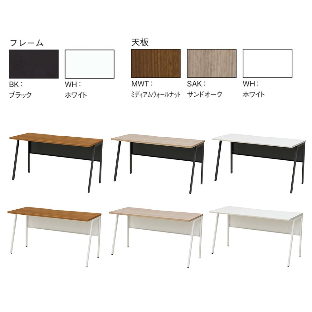 連結可能ワークデスク 幅1400×奥行600×高さ720mm ブラックフレーム
