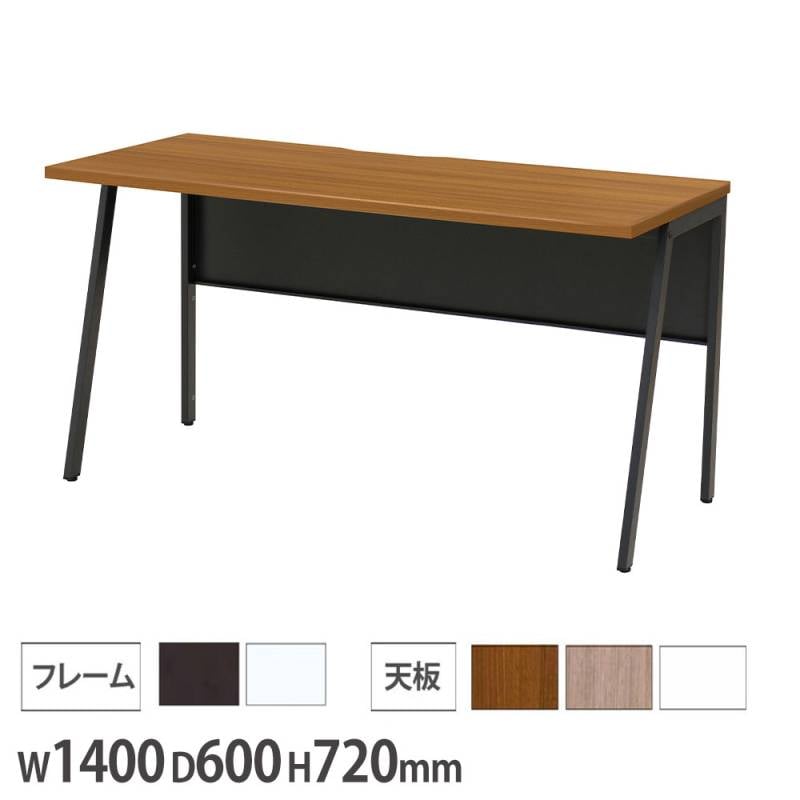 デスク コンセント付 ワークデスク 作業机 平机 木製デスクシンプル