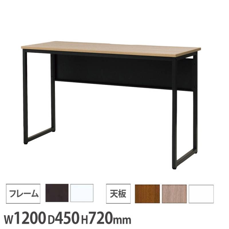 カウンターテーブル 木製天板 黒 カウンターテーブル 幅1200×奥行450×高さ720mm ブラックフレーム