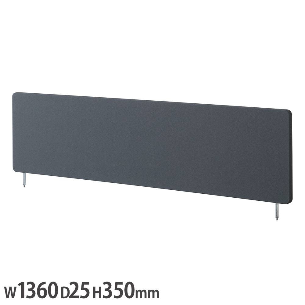 パーティション W900mm ガラス パーテーション パネル LPX-G1509（商品