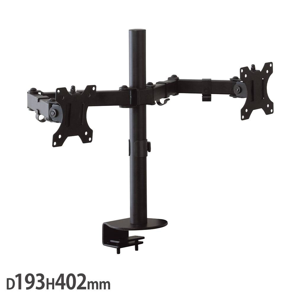 モニターアーム デュアル 奥行193×高さ402mm ブラック アーム MA02