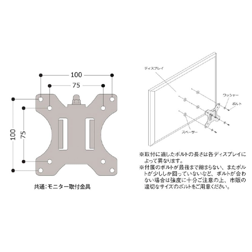 モニターアーム デュアル 奥行193×高さ402mm ブラック アーム MA02