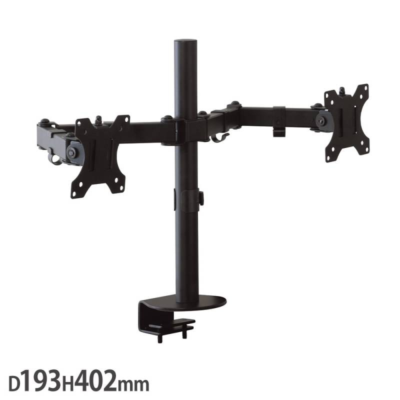 モニターアーム デュアル 奥行193×高さ402mm ブラック アーム MA02
