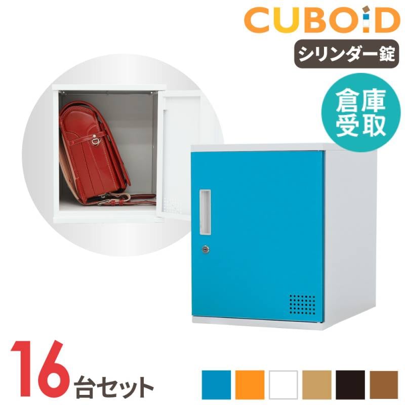 倉庫受け取り限定商品 オフィス家具・インテリア家具のLOOKIT(ルキット)